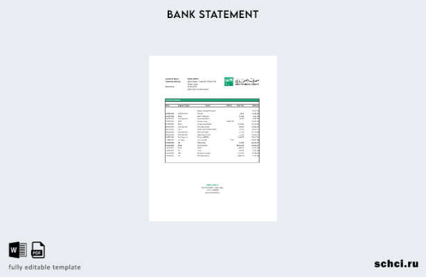 цифровая загрузка шаблона Excel выписки по счету Ливии и Сахары